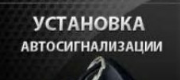 installationservice (Автоэлектрик. Выездное СТО)