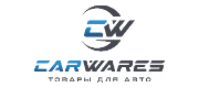 СТО CARWARES