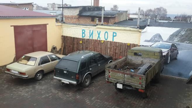 СТО Вихор - Хмельницький - Фото 2