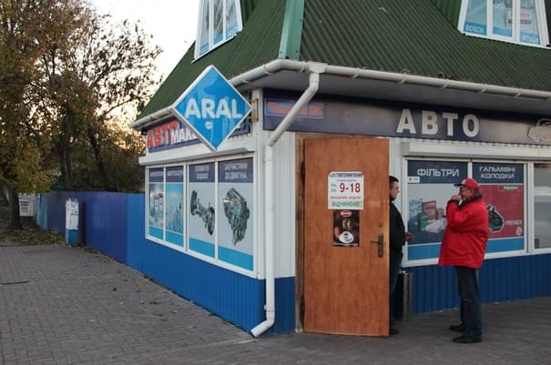 АВТОМАКСИМУМ - Вінниця - Фото 4